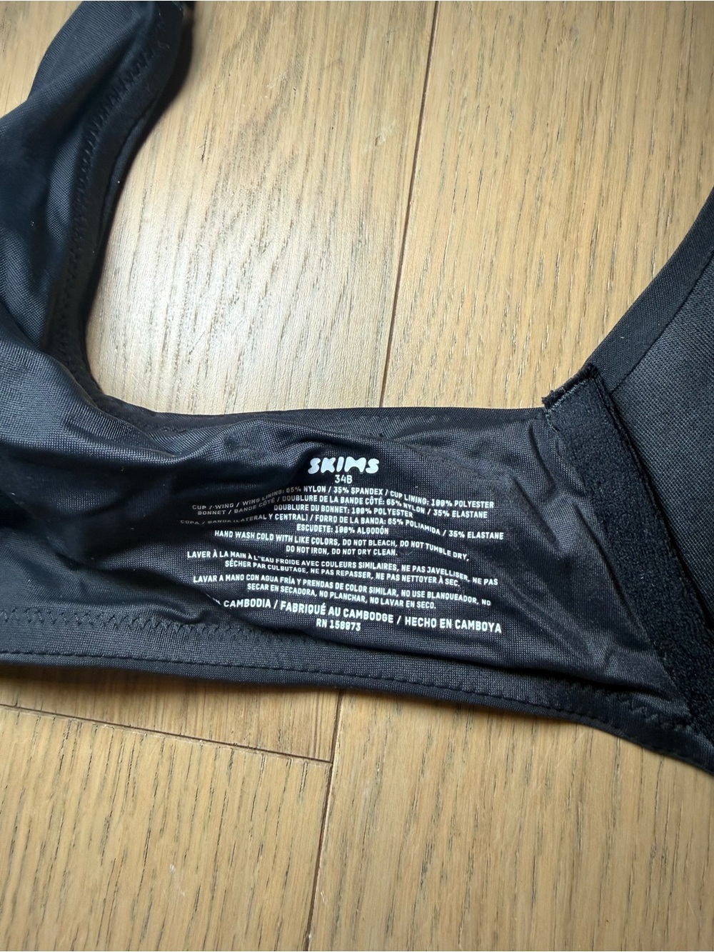 SKIMS Black Seamless Molded T-Shirt Bra - Picture 3 of 5